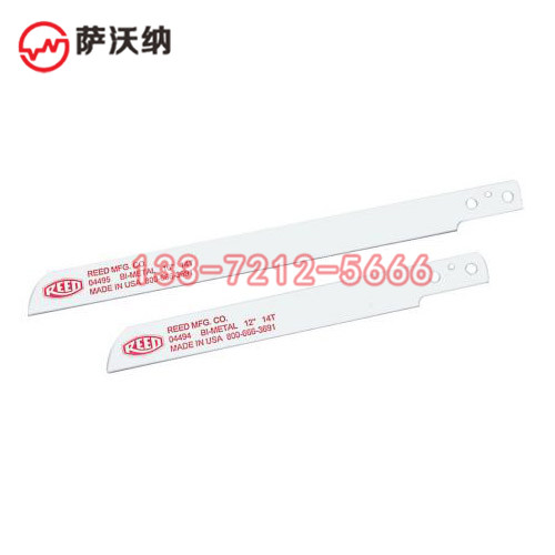 往復鋸鋸片