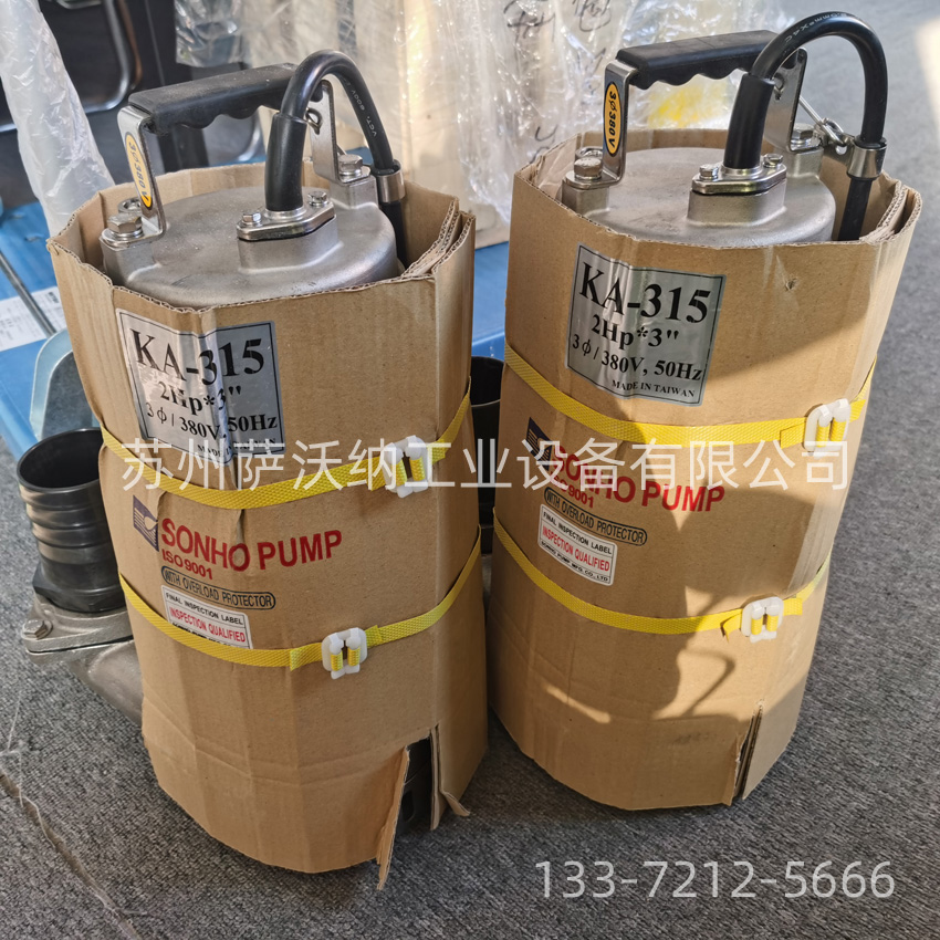 松河 KA-315不銹鋼污水泵現貨庫存